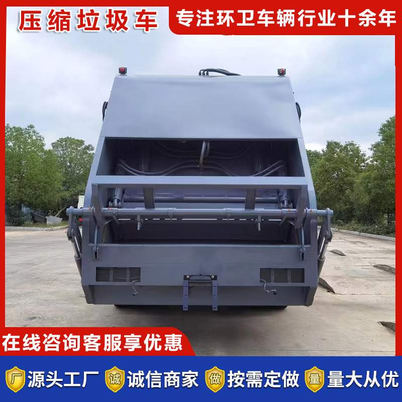 14方压缩垃圾车自装自卸式大型多功能垃圾车 10方压缩垃圾车