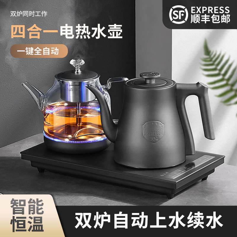 全自动上水壶双上水功夫泡茶具茶几茶台一体机专用茶桌嵌入式