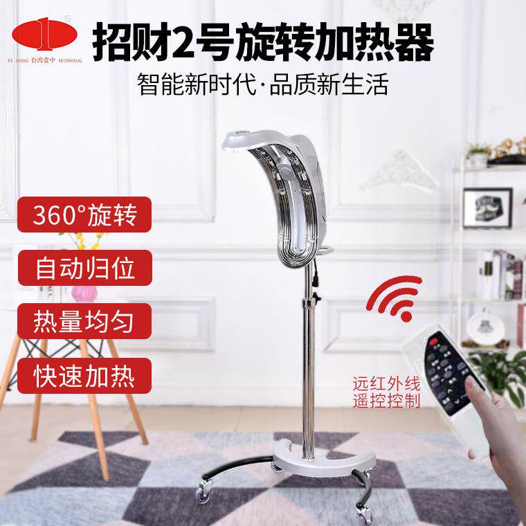 美发加热器烘发机冷烫机器烫发机头发焗油机飞碟加热器智能机器