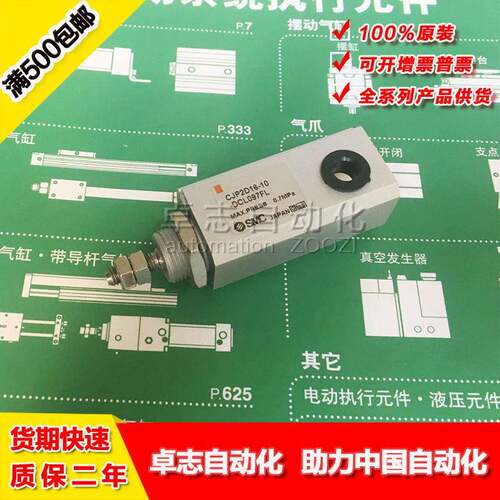 SMCCQ2D16-KRC0124-20DCDJPF6-15D-90L-XB9CDJPF10-5D-97S