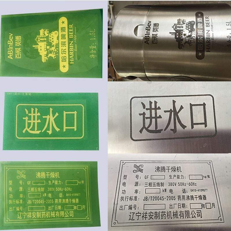 便携式小型电腐蚀打标机电化学金属铭牌腐蚀机不锈钢厨具打标新品