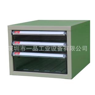 一品文件柜单列A4抽屉式整理柜资料收纳柜档案柜票据分类A4文件柜