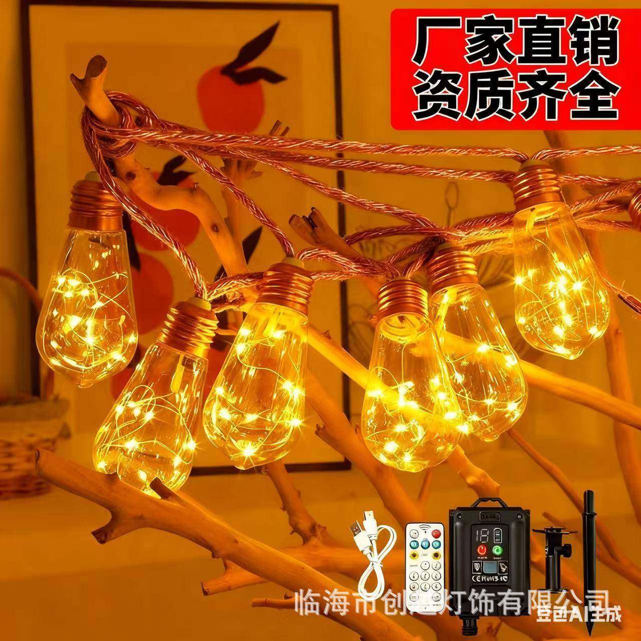 户外防水庭院装饰圣诞节日彩灯铜线灯新太阳能麻绳灯串led灯