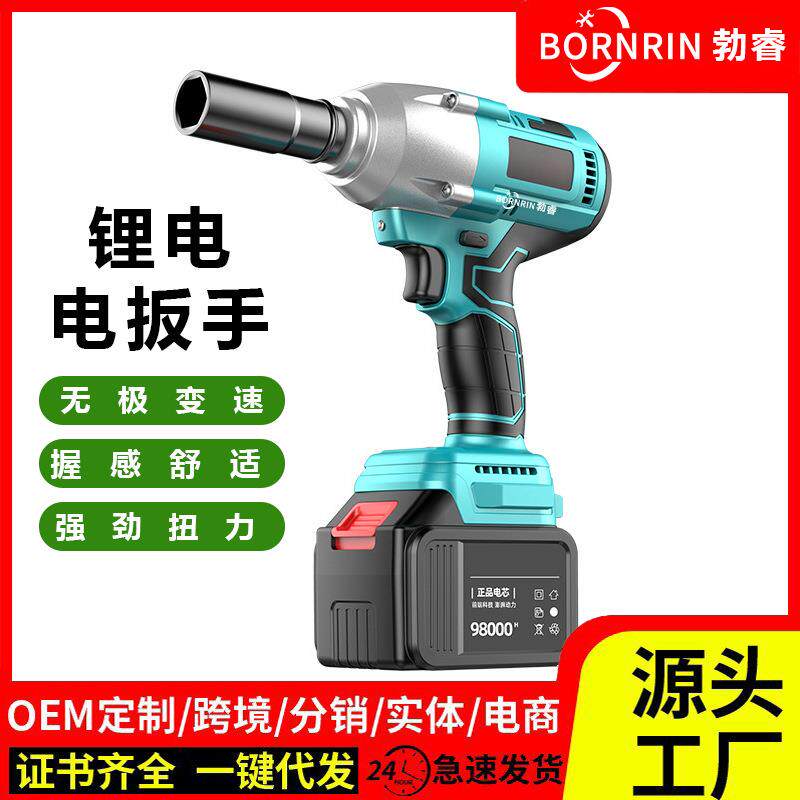 电动扳手无刷大扭力多用充电式汽修脚手架锂电扳手多功能强劲动力