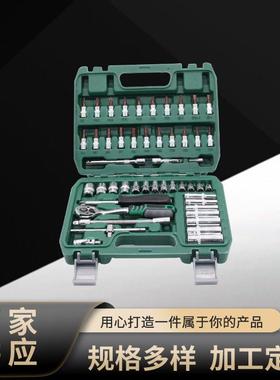 汽修工具组套53PCS套筒组套套筒扳手工具箱手动汽修维修供应