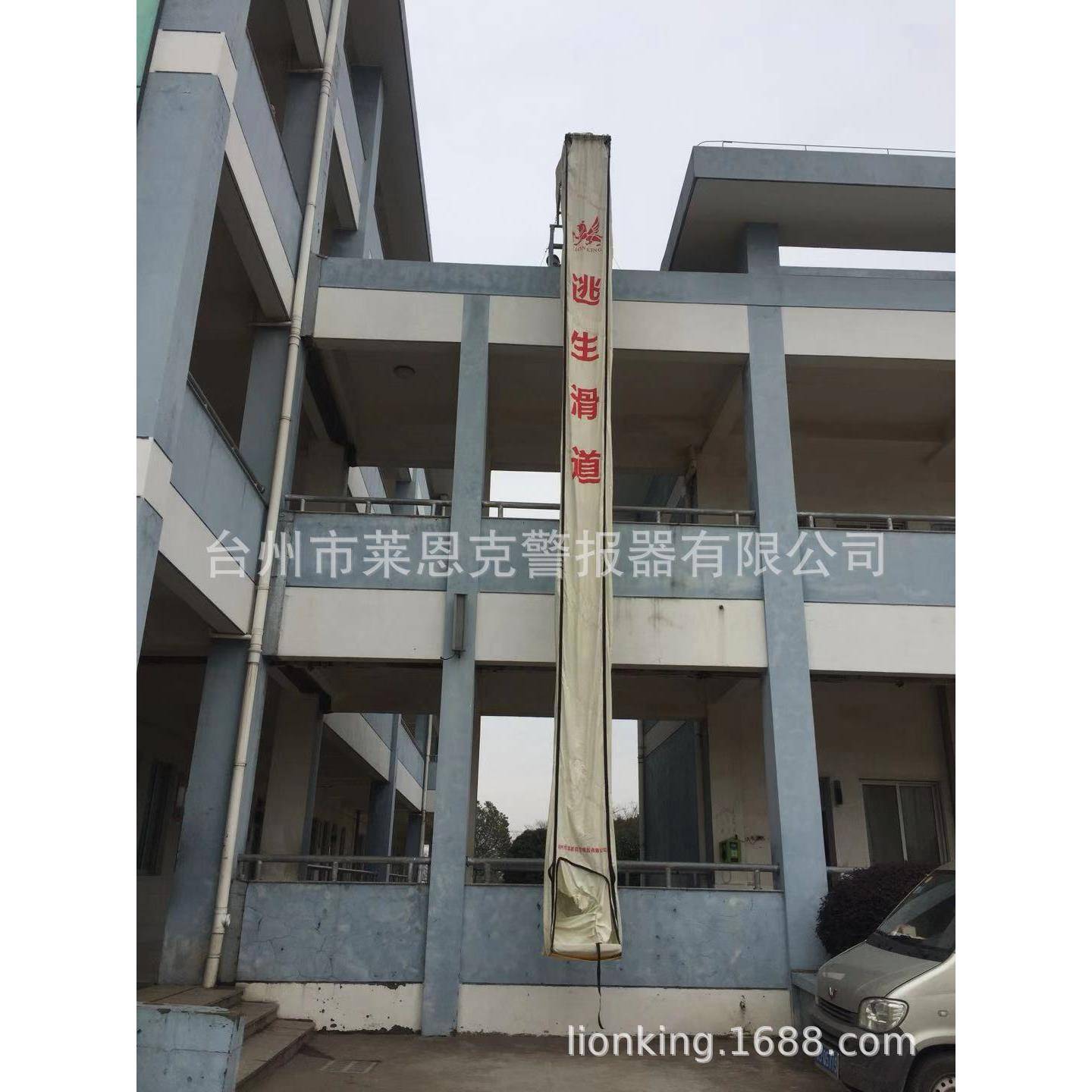 垂直型高空逃生滑道楼房阳台窗台云梯逃生滑道适合多数逃生场所