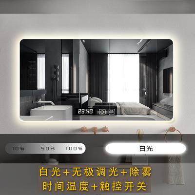 智能浴室镜led灯镜触摸屏卫生间带灯镜厕所除雾三色调光,工业油品/胶粘/化学/实验室用品,其他实验室设备,淘宝优惠券,粉丝福利购,淘宝优惠卷