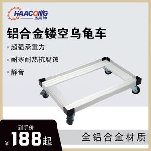 查阿冲铝合金手推车乌龟车万向轮带刹车轮子家用四轮平板车超静音