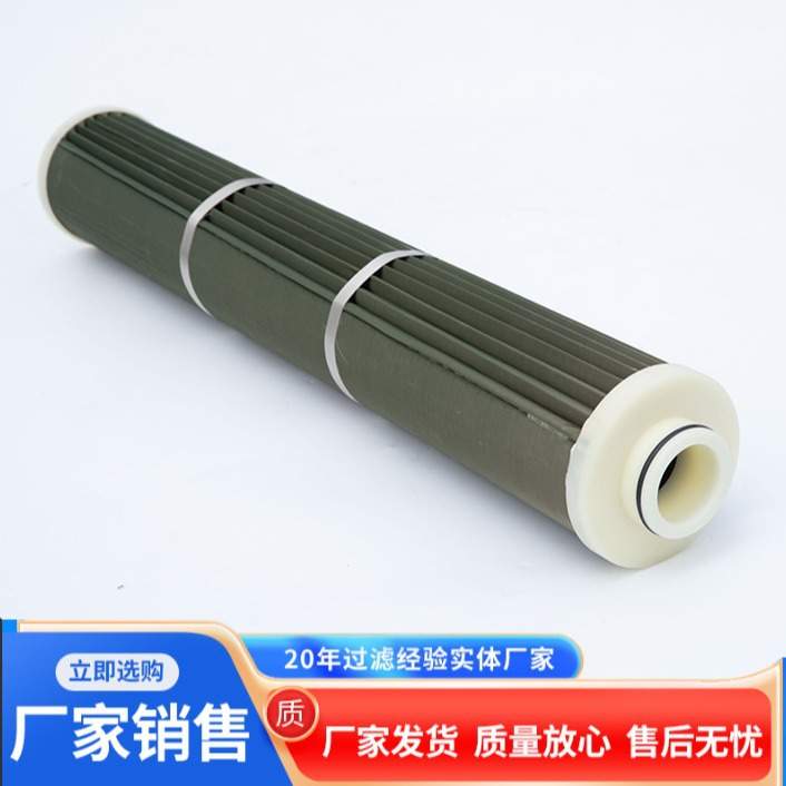 分离滤芯 玻璃纤维聚结分离滤芯 微孔油水分离折叠滤芯煤油过滤器