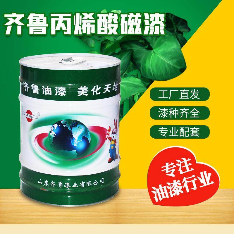 供应齐鲁中黄调合漆工业涂料钢结构防锈漆金属木材防腐漆