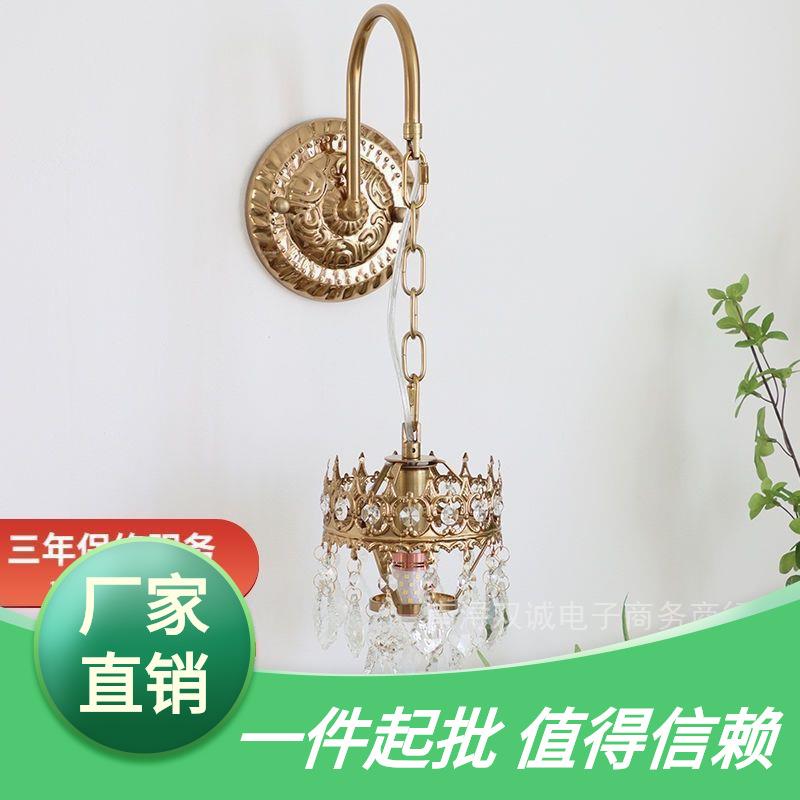法式仿古董水晶壁灯轻奢卧室客厅创意床头过道免布线充电壁灯