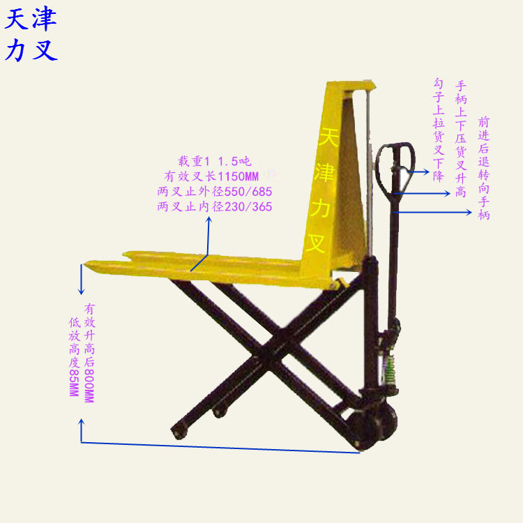 供应高起升手动搬运车 剪叉式液压手推车 高升程油压托盘地牛