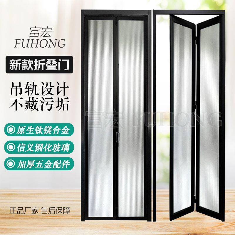 新款极窄卫生间折叠门厨房折叠门铝合金折叠门厕所折叠门洗手间门