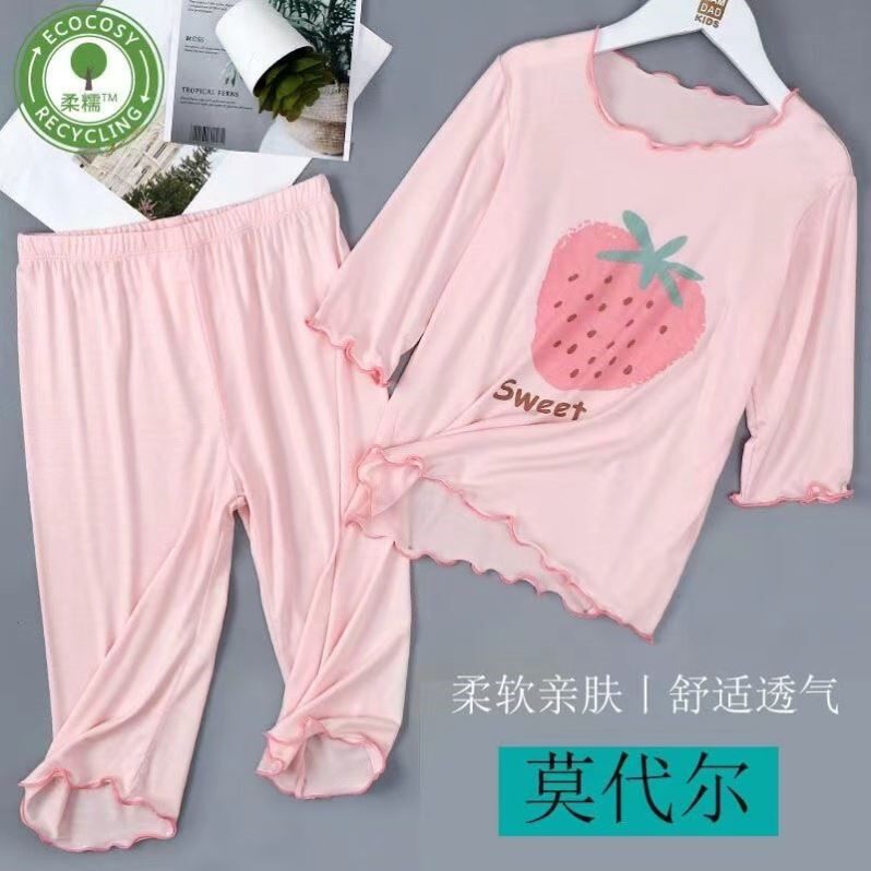 女童睡衣莫代尔春秋新款儿童家居服套装薄款透气中大童空调服冰丝