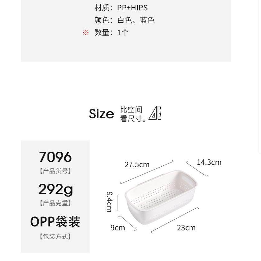 多功能沥水篮塑料方形双层厨房果蔬分装篮撞色加厚可挂式置物收纳,厨房/烹饪用具,果蔬置物架/篮/框,淘宝优惠券,粉丝福利购,淘宝优惠卷