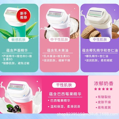 schick舒适舒芙替换刀头刮毛刀脱毛刀带皂头Intuition大皂头除毛