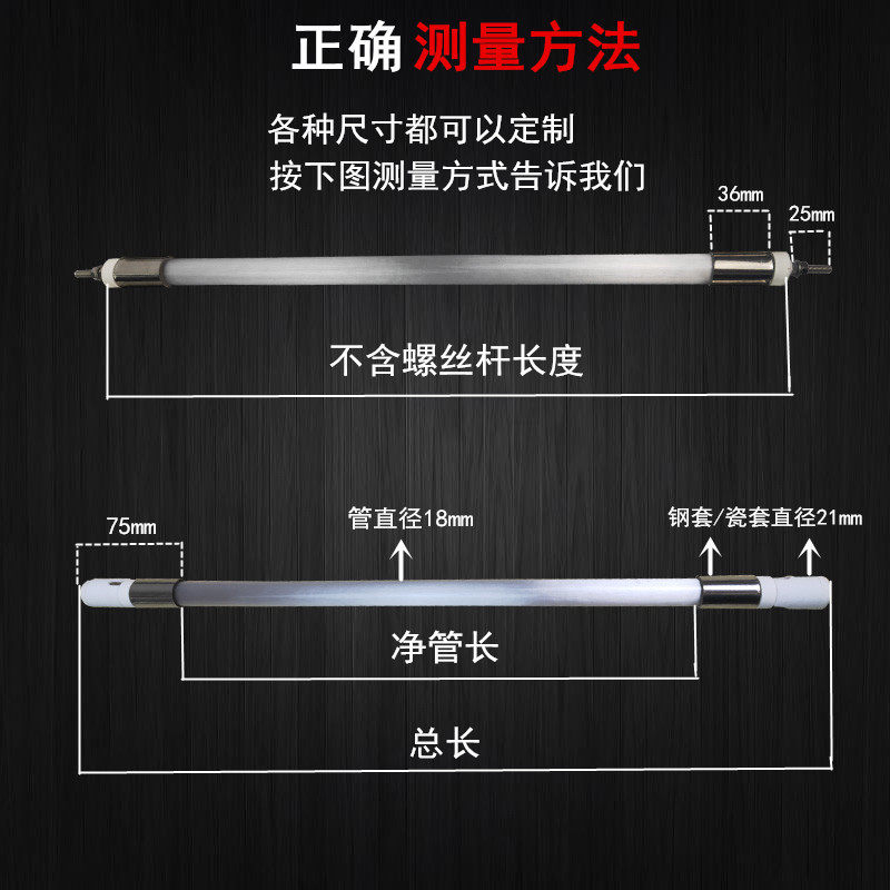 远红外线石英加热管220V烤箱覆膜机包装烘干机隧道炉发热灯管380V