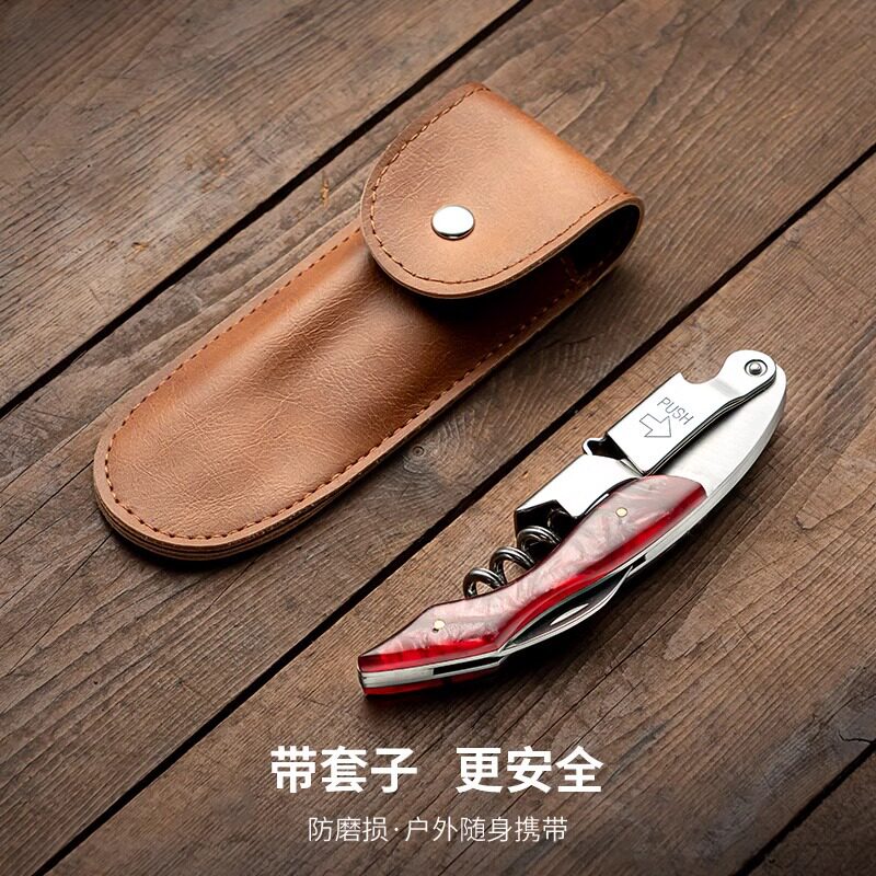 红酒开瓶器高级多功能海马刀起瓶器家用葡萄酒啤酒创意不锈钢起子