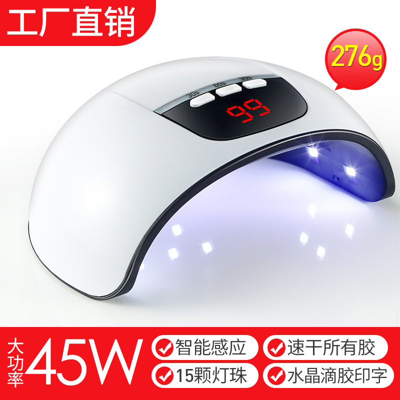 美甲光疗机36W54W120W智能感应led烘干指甲光疗胶美甲灯光疗烤灯,彩妆/香水/美妆工具,美甲灯/美甲机,淘宝优惠券,粉丝福利购,淘宝优惠卷