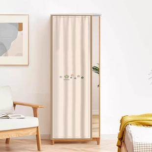 镜子全身镜梳妆台遮挡帘化妆镜防尘帘穿衣镜子帘布免打孔遮丑神器