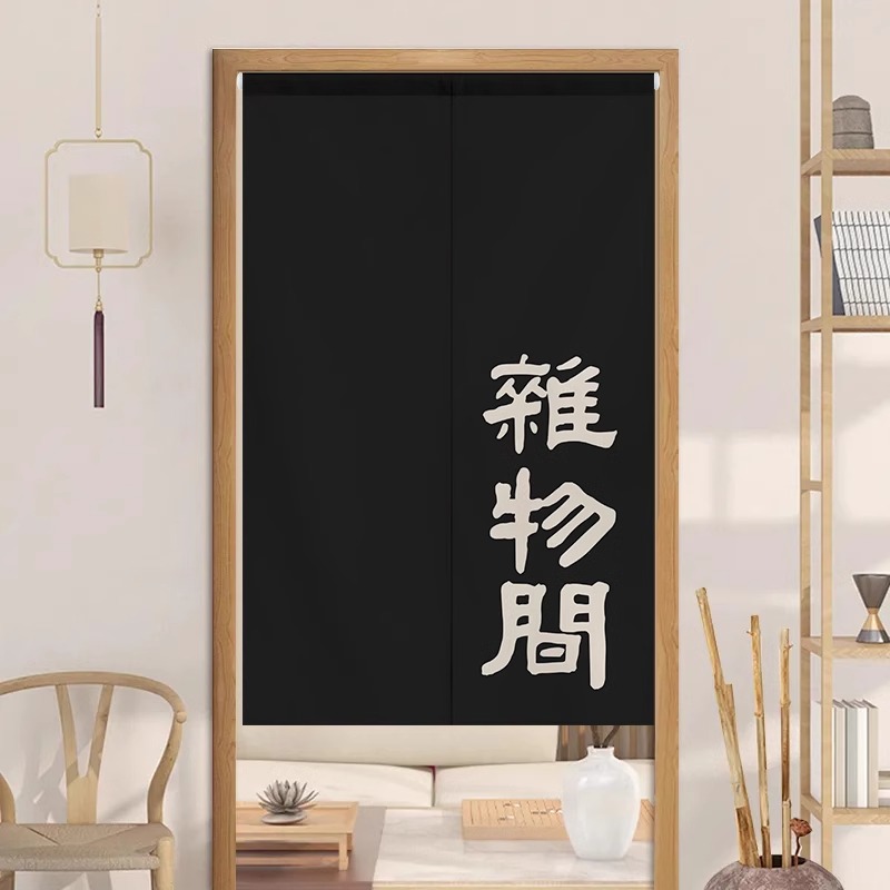 门帘杂物间遮挡帘工具收纳间