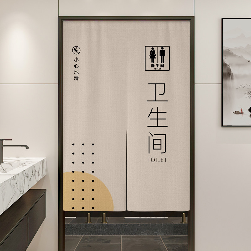 卫生间专用半截门帘防水遮挡帘男女厕所洗手间隔断帘免打孔魔术贴,居家布艺,门帘,淘宝优惠券,粉丝福利购,淘宝优惠卷