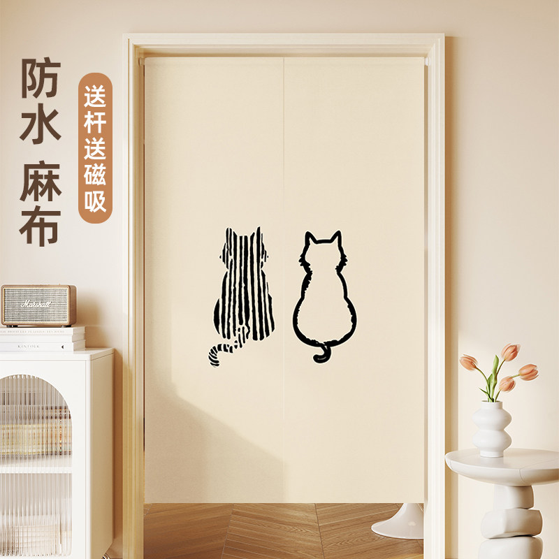 奶油风卫生间防水门帘家用图片