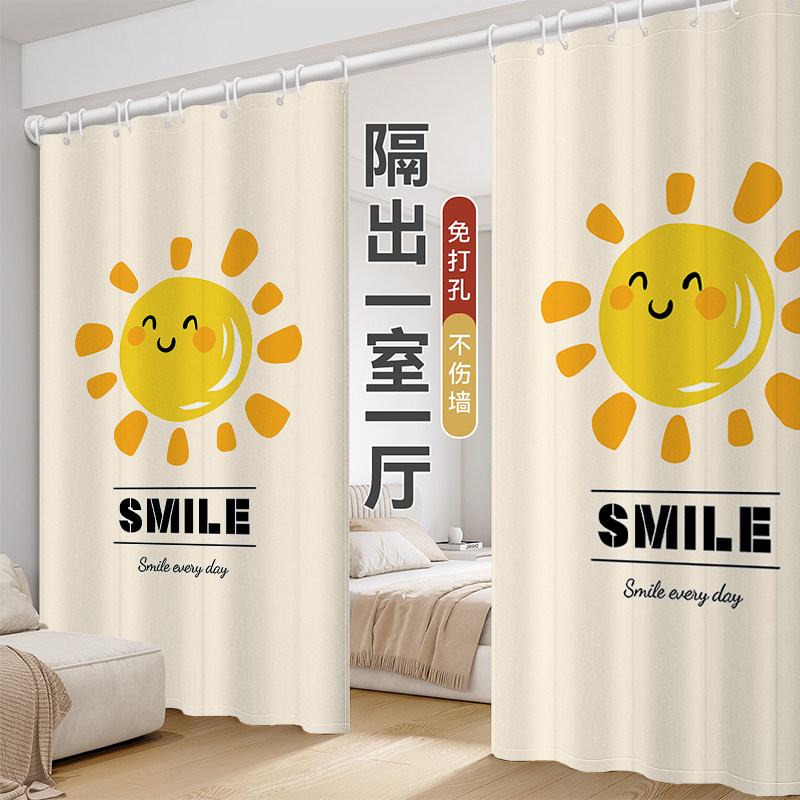 空调挡风门帘房间落地隔断帘租房分间客厅改卧室分隔帘免打孔帘子