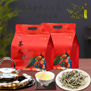 【祥云雀跃品牌】特级白毫银针云南大白茶叶普洱茶春茶散茶袋装