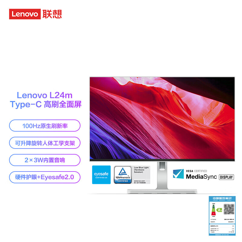 联想（Lenovo）23.8英寸FHD四边窄边框 显示器 L24m-4A