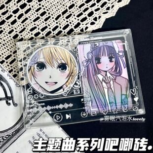 主题曲系列二合一吧唧砖亚克力透明桌面展示架小卡拍立得谷美摆件