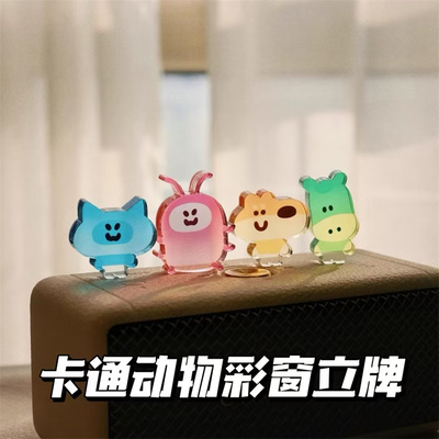 动物彩窗立牌加厚亚克力摆件