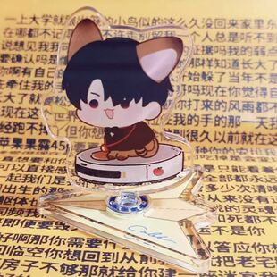 新款恋於深空夏以宙可爱亚克力猫猫旋转桌面立牌朋友周边可爱摆件