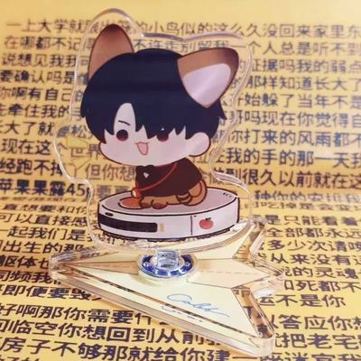 恋与深空夏以昼可爱亚克力摆件