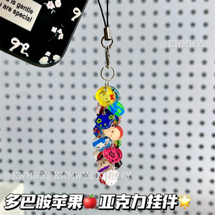 新款可爱多巴胺苹果亚克力纽扣彩色异形DIY挂件钥匙扣挂饰送朋友