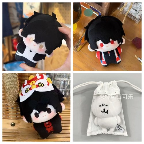 我不是戏神周边同人毛绒棉花娃娃