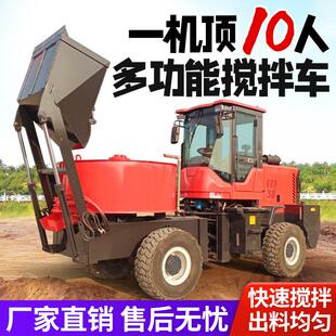 载储存罐朝天锅 混凝土平口搅拌机自动上料运输车朝天锅混泥土装