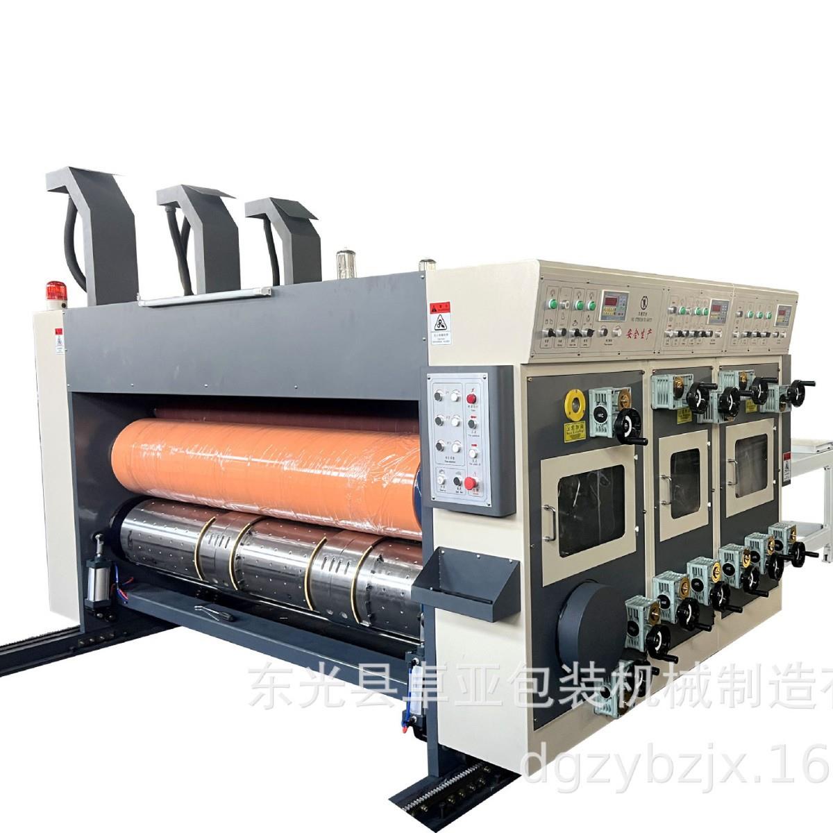 前缘纸箱印刷机快递纸箱水墨印刷开槽成型机小型纸箱厂印刷设备