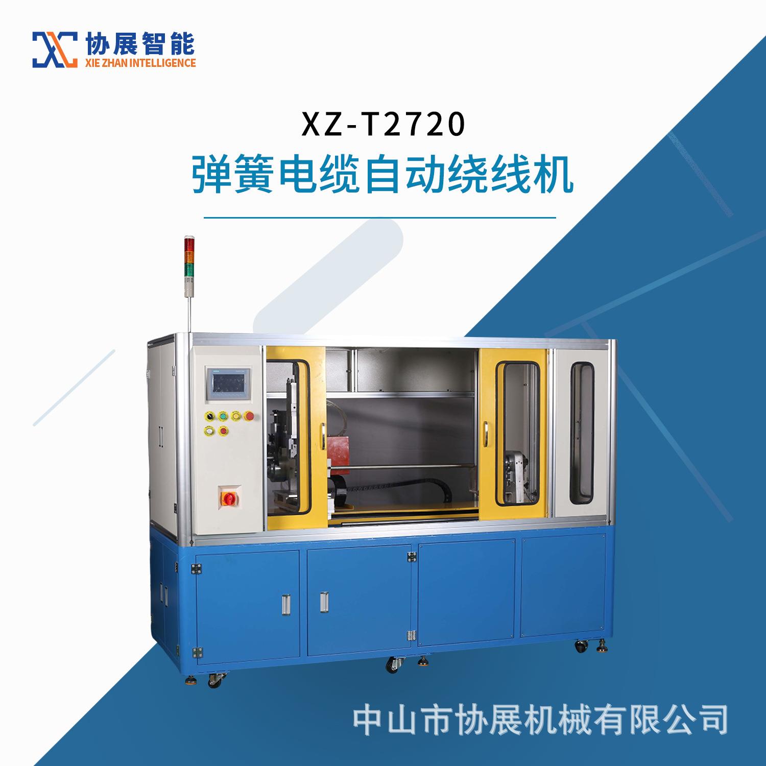 定制加工价格请咨询挂车高铁汽车尾板连接线弹簧电缆线自动绕线