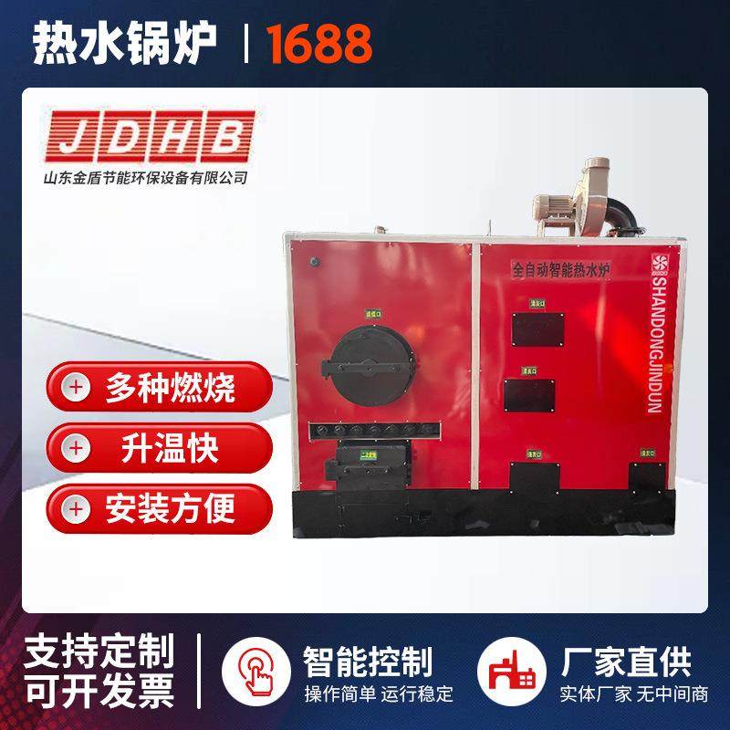 热水锅炉洗浴承压锅炉一键操作快速升温无烟无尘小区采暖供暖锅炉,机械设备,锅炉,淘宝优惠券,粉丝福利购,淘宝优惠卷
