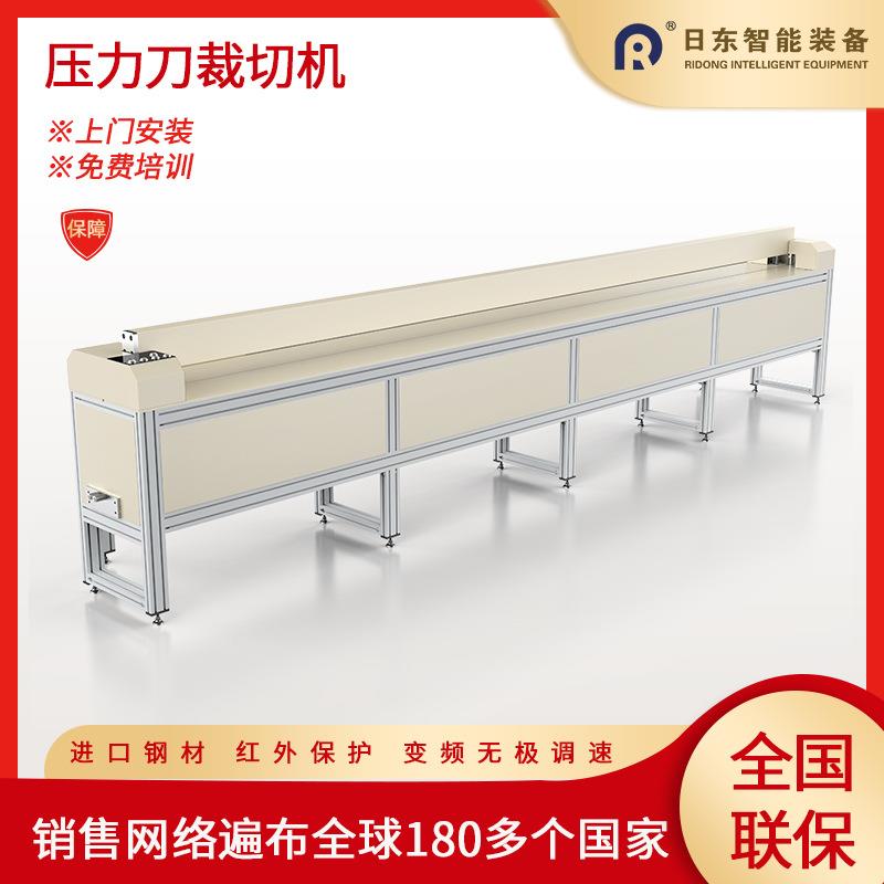 全自动窗帘压力裁切机防风卷帘切割机柔纱帘斑马帘遮阳帘布断布机