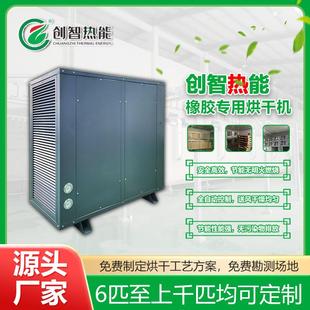 橡胶键盘烘干机汽车配件烘干机汽车配件除湿机