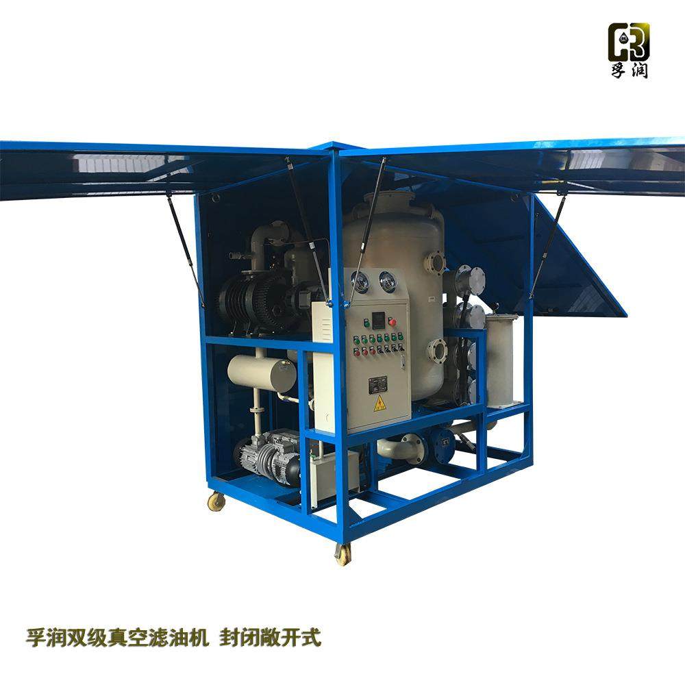 移动式过滤油除杂质防雨蓬封闭式绝缘油双级真空滤油机,机械设备,过滤设备,淘宝优惠券,粉丝福利购,淘宝优惠卷