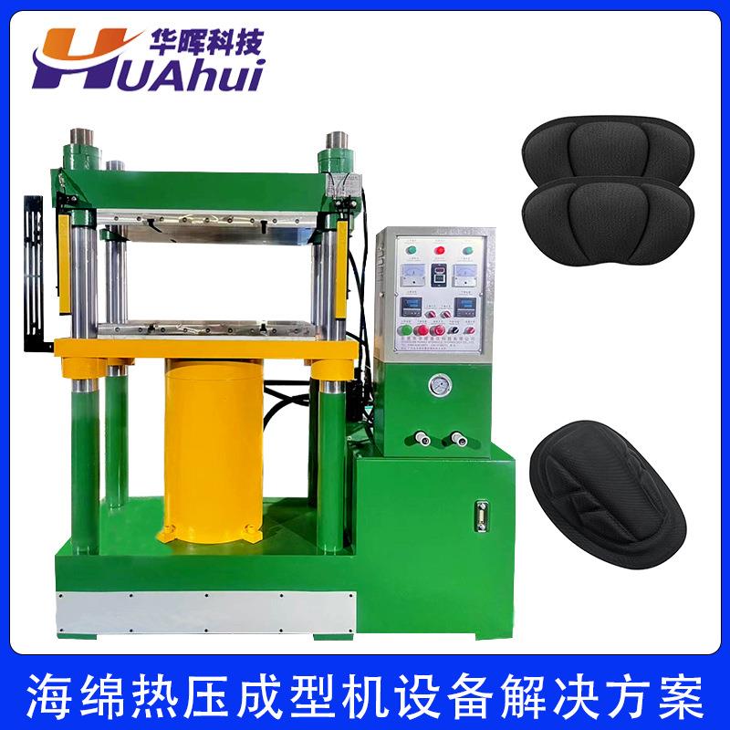 东莞四柱海棉热压成型机源头工厂150T热熔断热压机小型液压机