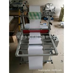 500型卷对卷覆膜机自动收卷复膜机收成品 厂家生产YT