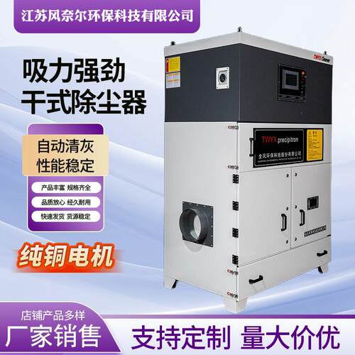 抛光设备除尘器工业脉冲型吸尘器打磨切割石墨集尘器厂家发货