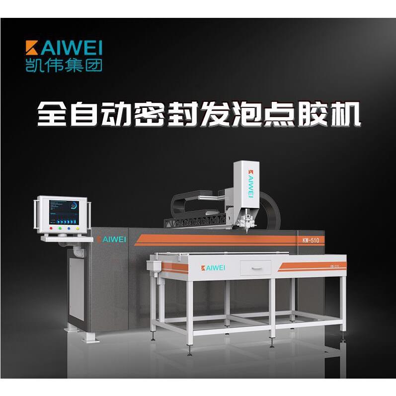 双组份六轴机器人涂胶设备机柜密封涂胶机