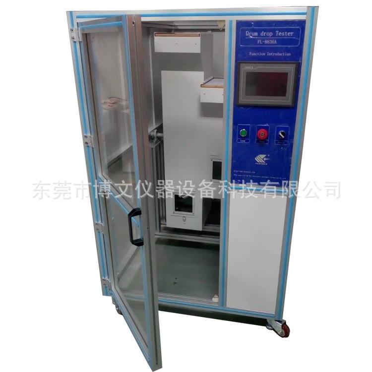 生产厂家箱式手机滚筒跌落试验机翻滚跌落实验箱电子产品跌落机