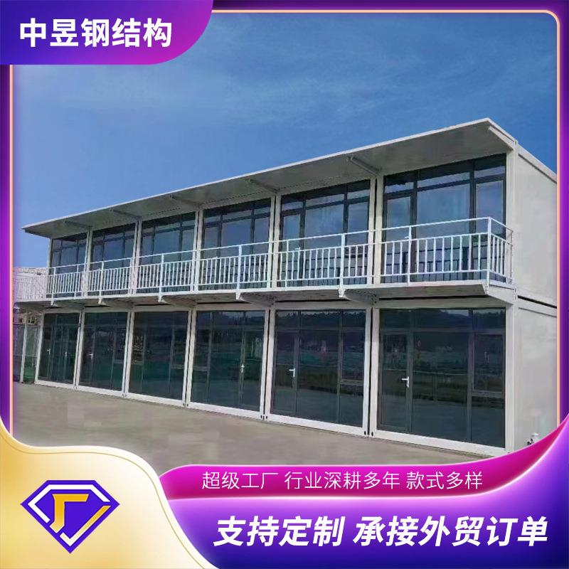 打包箱房工地全屋建筑临时用房使用时间长规格多样办公室