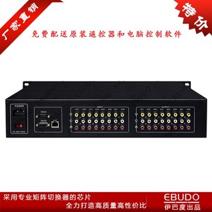 av矩阵切换器4进4出16进16出24进24出2进2出 现货音矩阵8进8出